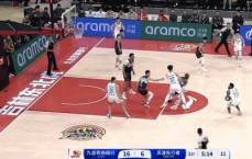👀没手感！天津首节8分钟仅得6分 吉林20-6大比分领先天津
