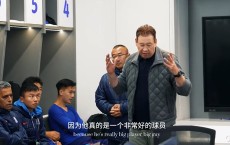 🎤斯卢茨基：感谢马莱莱，他真的是一个非常好的球员