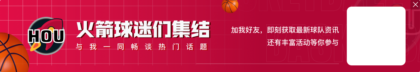 乌度卡:今天的比赛有季后赛的氛围 我们必须得拿出最好的表现