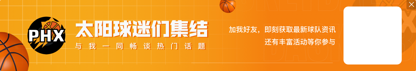 巴克利:太痛心了😭我的老东家太阳和76人都是垃圾