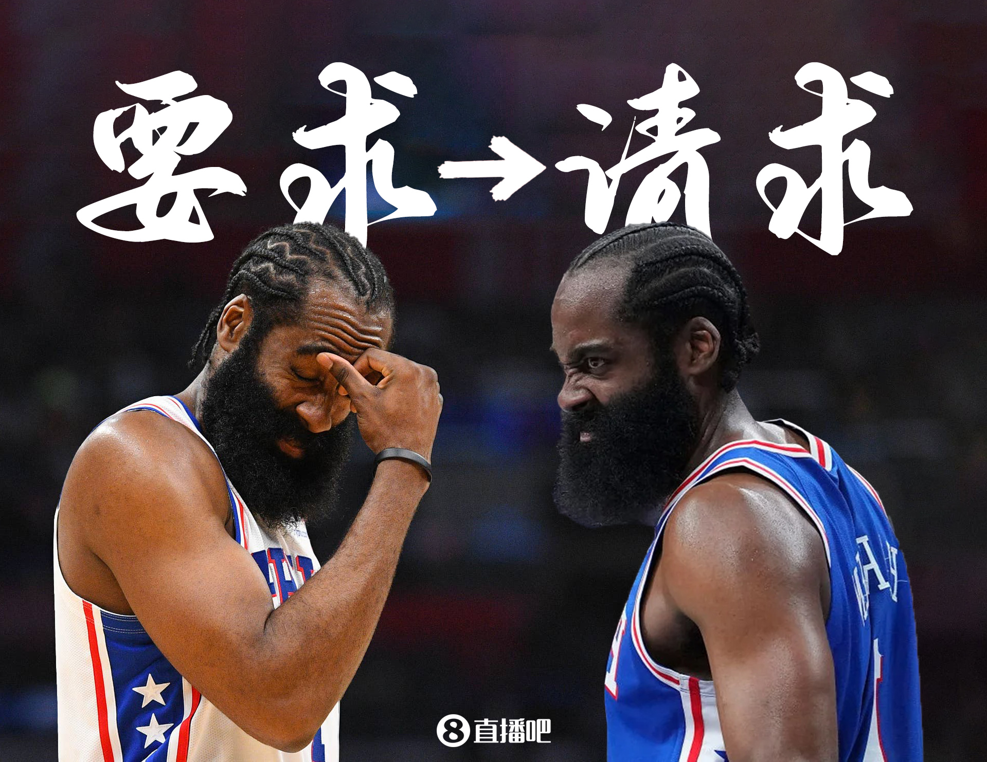🫣申请交易变格局！巴特勒闹掰热火 利拉德出走 篮网痛失杜登欧