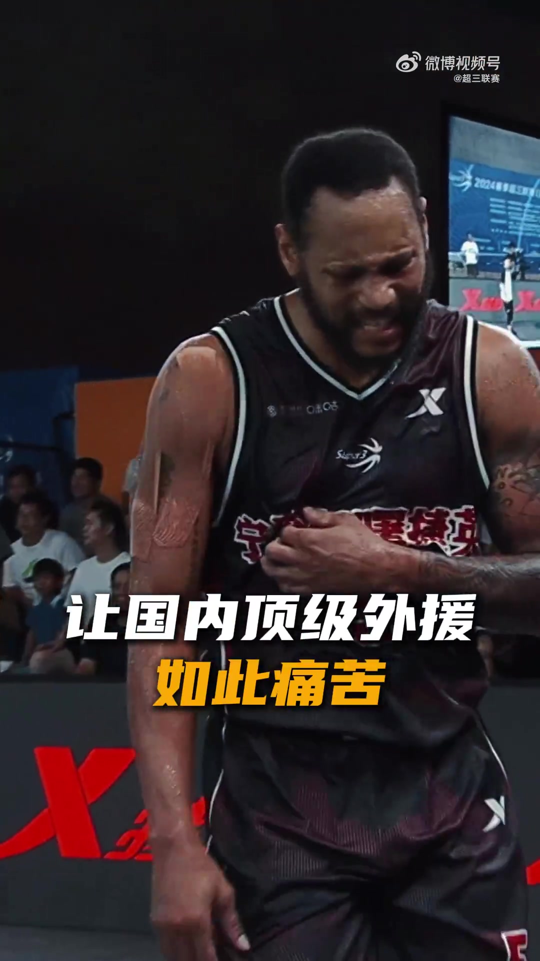 【超三经典战役—湖州朱雀火箭VS宁波海曙捷英】